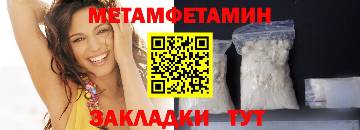 Дивногорск  Амфетамин 97%  АМФЕТАМИН  Вход с VPN  Амфетамин 