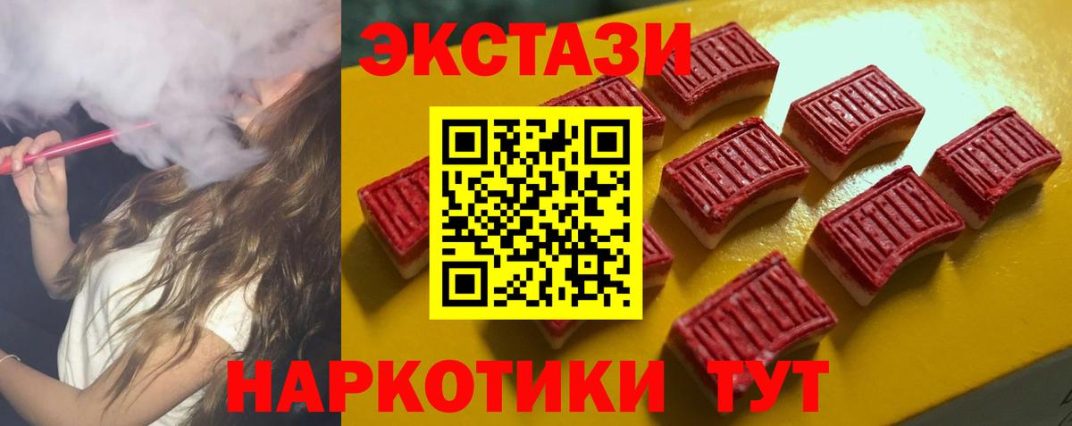 ЭКСТАЗИ louis Vuitton  Вход с VPN  Дивногорск  Экстази Дубай 