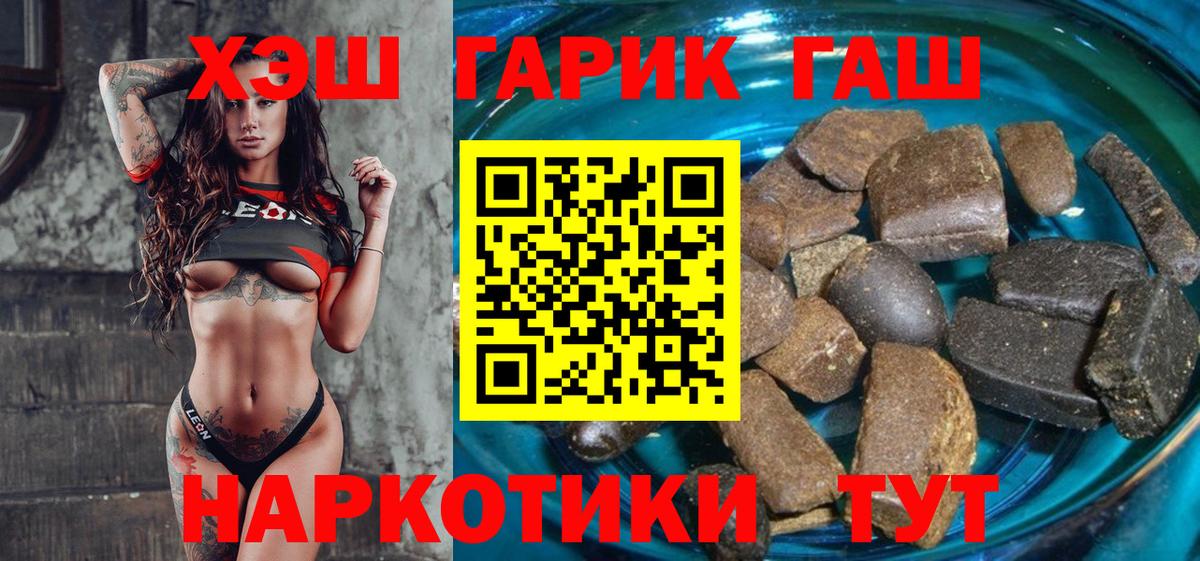 Гашиш AMNESIA HAZE  Вход с VPN  ГАШИШ  Дивногорск  ГАШИШ VHQ 