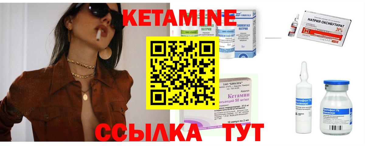 кракен рабочий сайт  КЕТАМИН ketamine  Вход с VPN  Дивногорск 