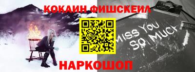 бутик Берёзовский