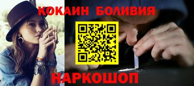меф VHQ Бийск