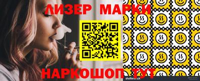 меф VHQ Бийск