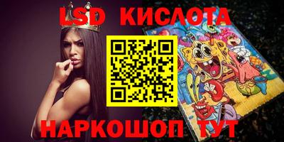 бутик Берёзовский