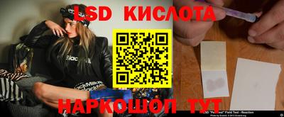 бутик Берёзовский