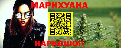 бутик Берёзовский