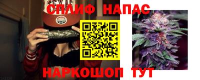 меф VHQ Бийск