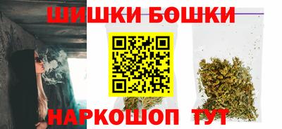 меф VHQ Бийск