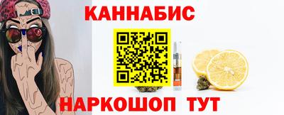 бутик Берёзовский