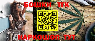 бутик Берёзовский
