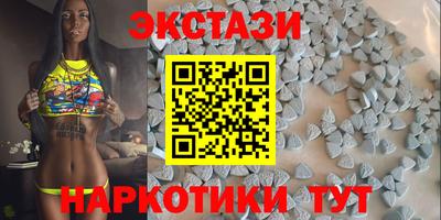 меф VHQ Бийск
