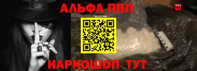 меф VHQ Бийск