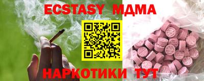 меф VHQ Бийск