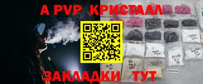 сатива Котовск