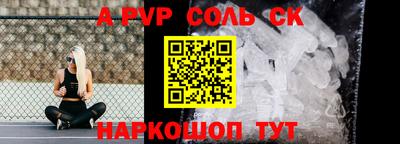 бутик Берёзовский