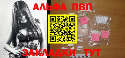 меф VHQ Бийск