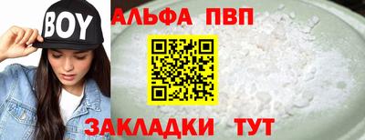 не бодяженный Беслан