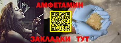 бутик Берёзовский