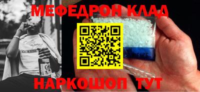 меф VHQ Бийск