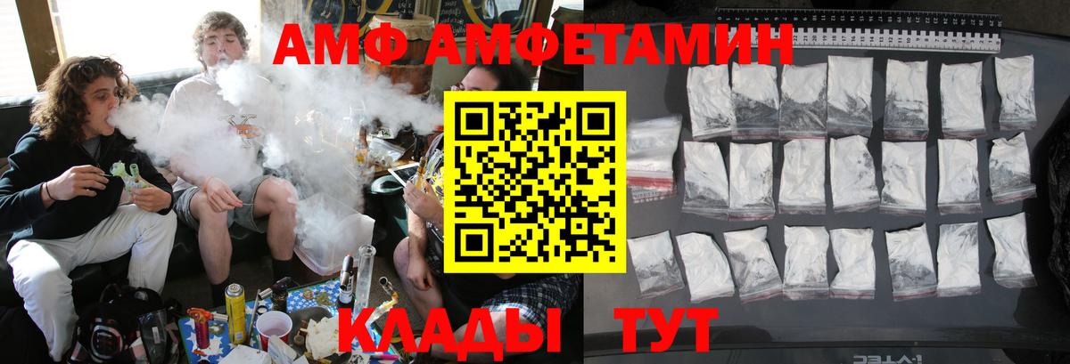 Метамфетамин кристалл Дивногорск