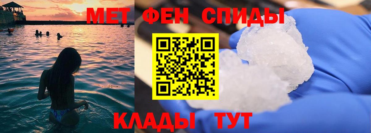 Дивногорск  Метамфетамин винт  Вход с VPN 