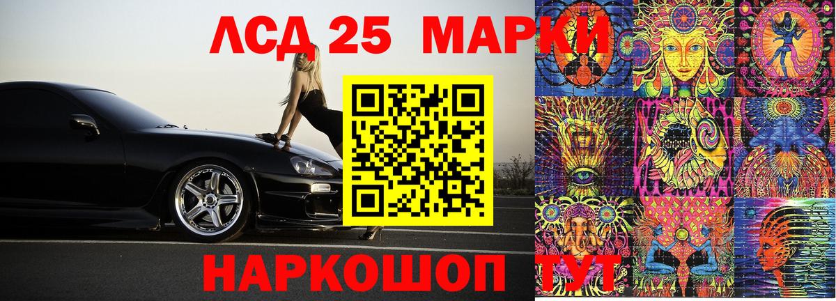 Дивногорск  Марки N-bome 1500мкг  Вход с VPN  Марки N-bome 1500мкг 