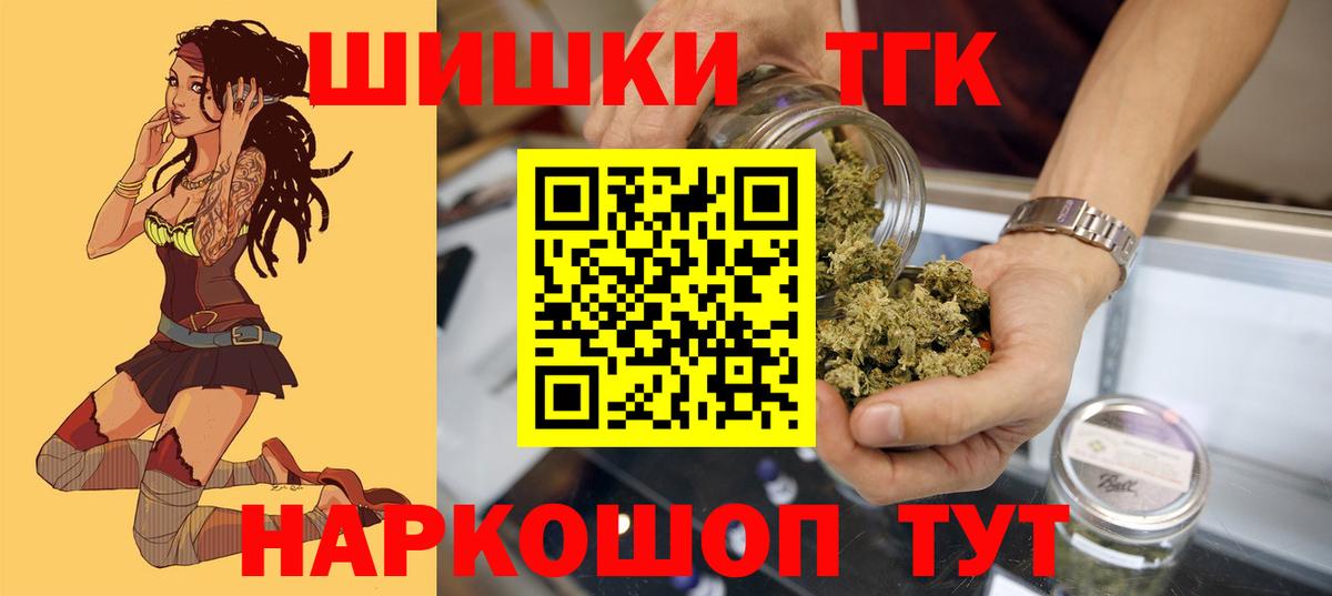 Марихуана Amnesia  Каннабис AK-47  Дивногорск  Вход с VPN  Каннабис сатива 